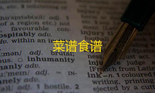 暗区科技直装外挂菜谱食谱